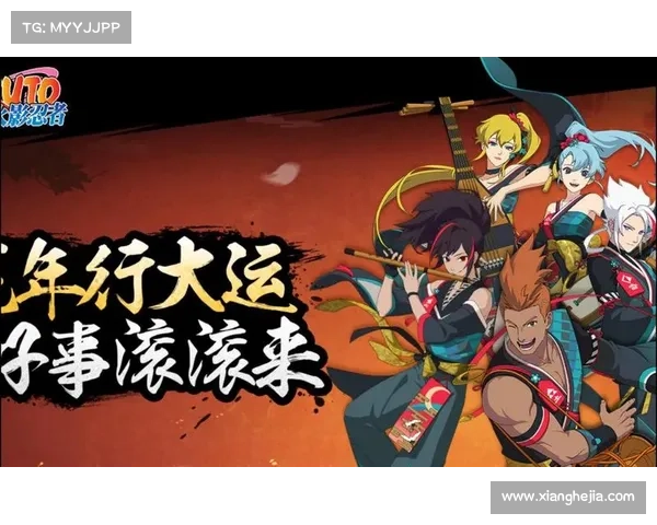 火影OL全新忍者角色解析与战斗策略深度剖析