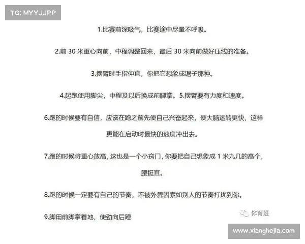 五大技巧助你在激战游戏中巧妙换线提升战术灵活性