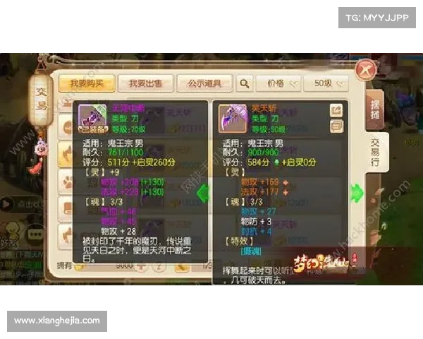 梦幻诛仙中提升等级的高效方法与技巧攻略解析