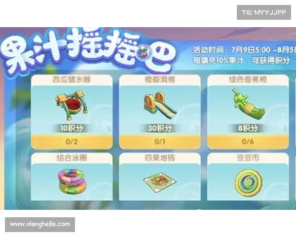 全面解析摩尔庄园手游菜谱大全及制作技巧详解