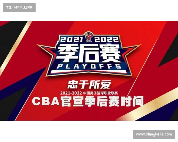 CBA2023赛季究竟何时结束让球迷心急如焚详细时间安排曝光