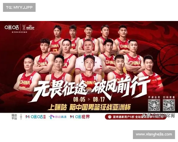 中国队亚洲杯赛程全面解析与赛事前瞻分析