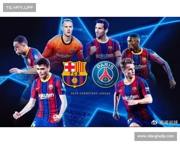 巴萨轻松击败皇马却难以赢得欧冠的深层原因探究 巴萨轻松击败皇马却难以赢得欧冠的深层原因探究