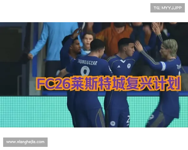 揭开英冠联赛的神秘面纱：究竟是实力角逐还是潜藏的虚假竞争