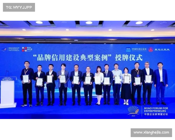 尤文图斯品牌跨界合作探索创新机遇与发展潜力