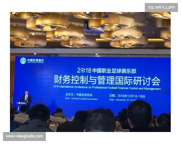 提升足球俱乐部盈利的五大财务管理技巧解析