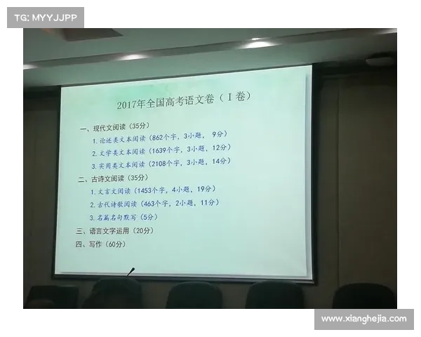 提升足球球队财务管理透明度与效率的策略与实践探讨
